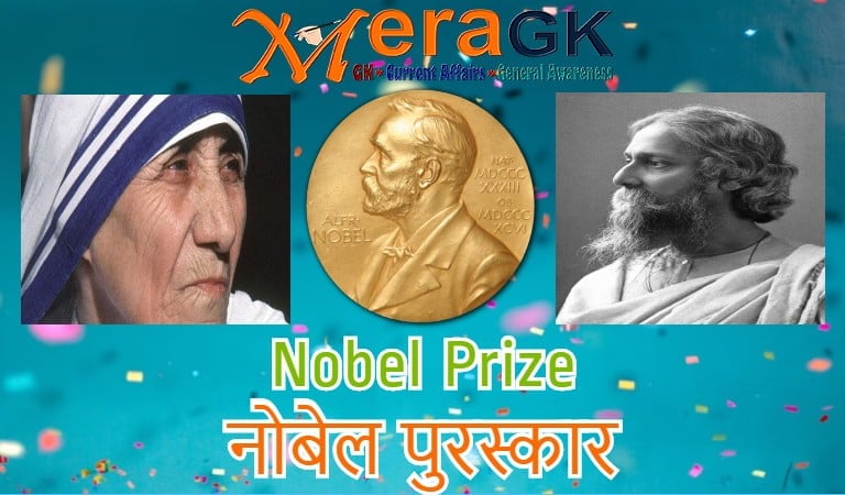 what is nobel prize