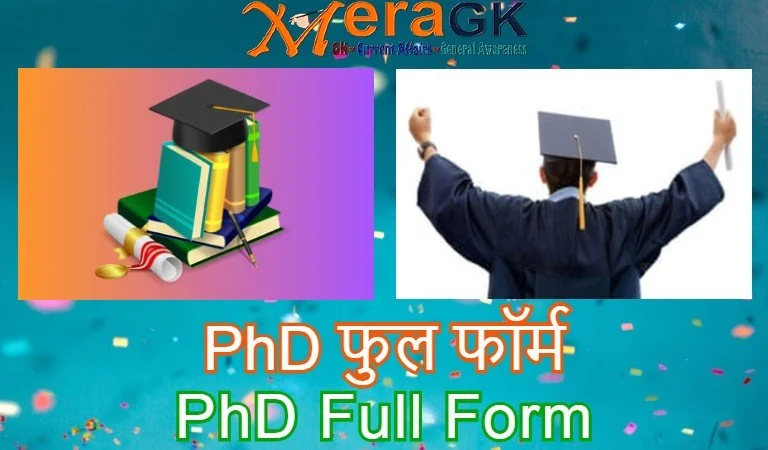 phd full form, full form of phd