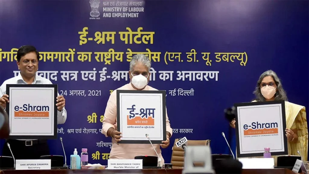e-shram portal hindi registration benefits