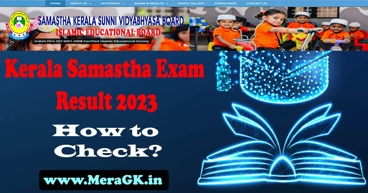 Kerala Samastha Exam Result 2023 how to check