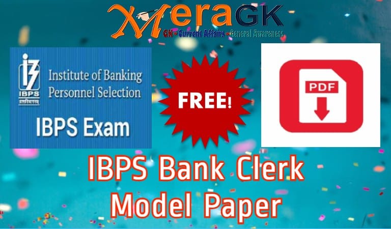 ibps clerk model paper