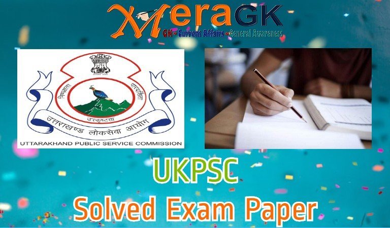 ukpsc solved exam paper uttarakhand