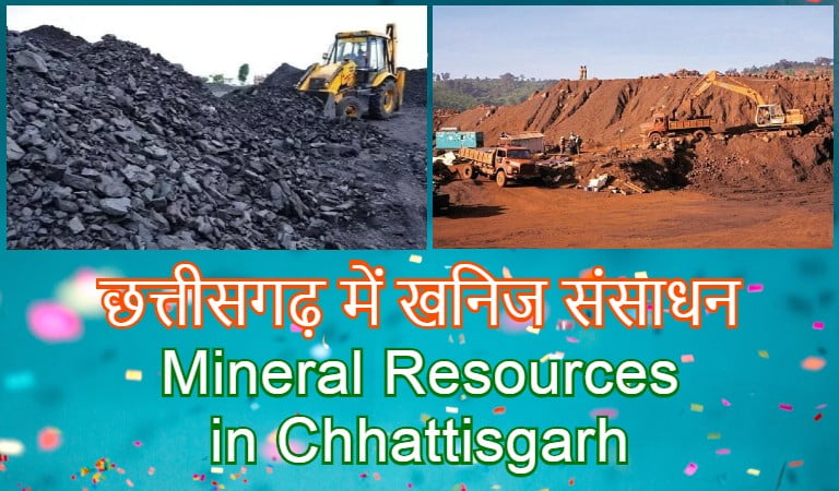 Mineral Resources in Chhattisgarh