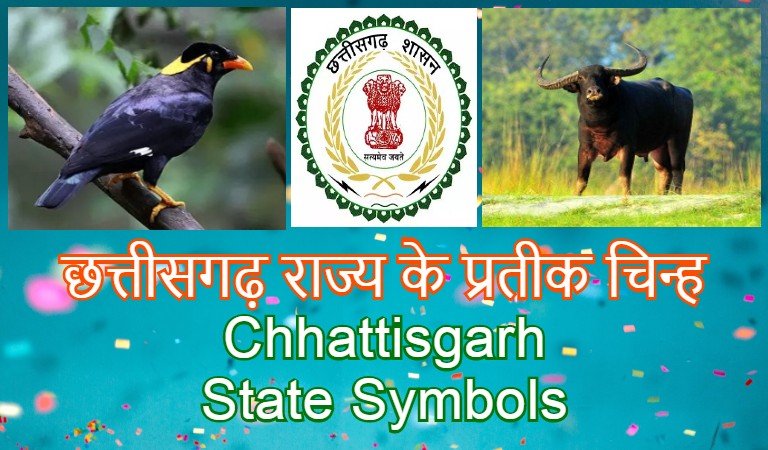 chhattisgarh state symbols