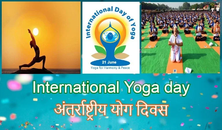 International Yoga day 2021 - अंतर्राष्ट्रीय योग दिवस - आखिर 21 जून ही क्यों?