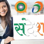 sandes, sandes app, sandesh app, sandes app download, sandesh app download, sandes app apk download, sandes app image, sandesh app image, gims, gims app, gims app download
