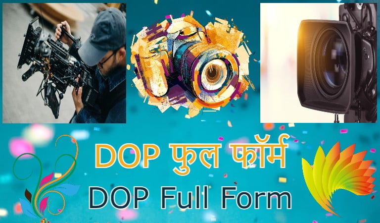 dop full form