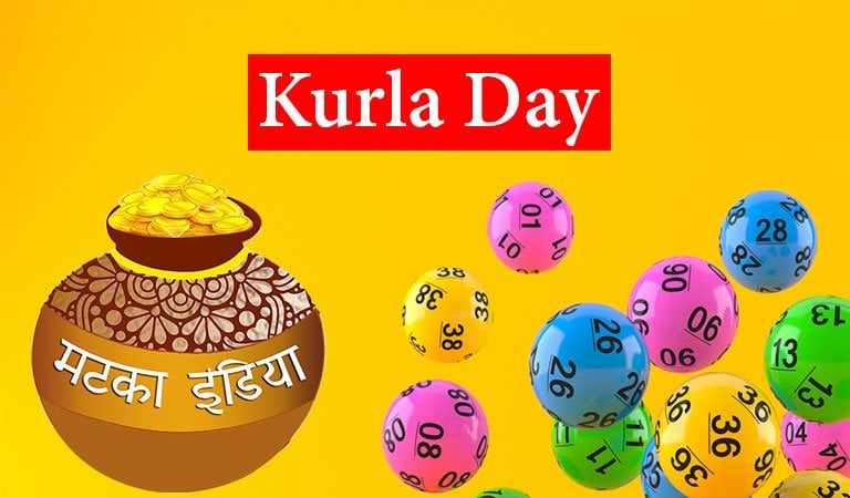 kurla day, कुर्ला डे, कुर्ला डे चार्ट, kurla day matka, kurla day guessing
