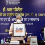e-shram portal hindi registration benefits