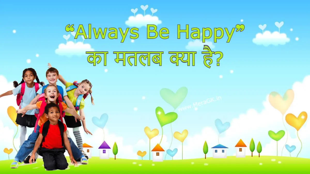 Always Be Happy meaning in Hindi