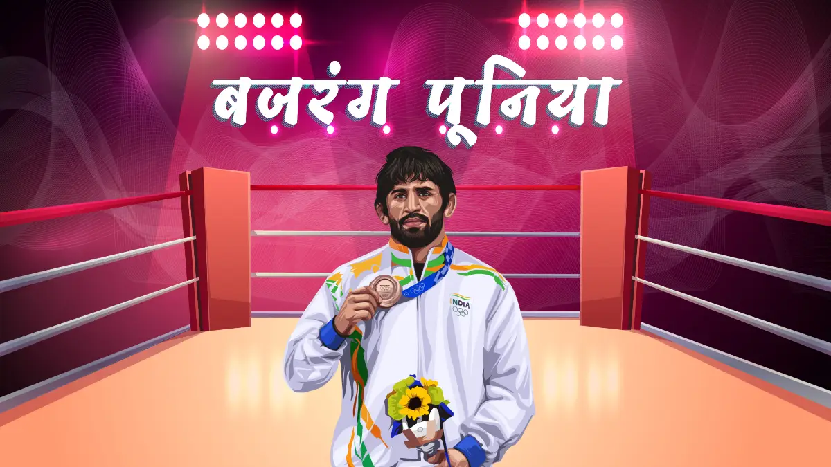 bajrang punia biography in hindi, caste, cwg 2022, wife, networth